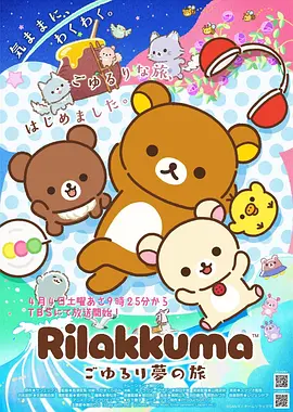 再漫画热门作品 星轨拾荒者