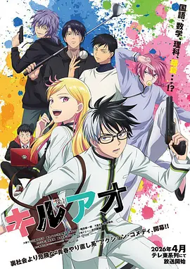 再漫画悬疑漫画 雾都邮差