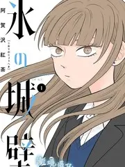 再漫画综艺推荐 荒野厨神